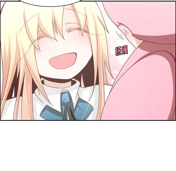 第 106 话 第47页