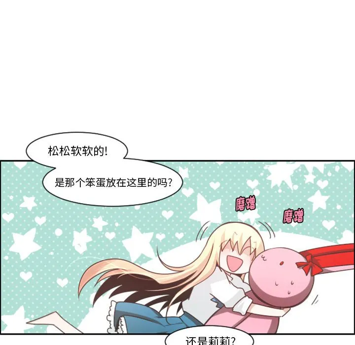第 106 话 第48页