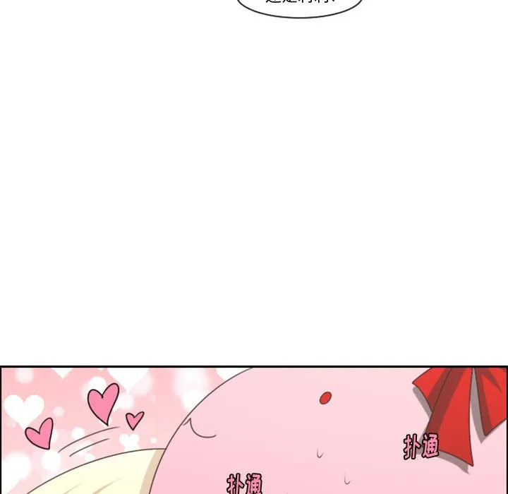 第 106 话 第49页