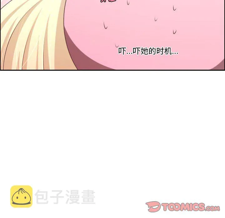 第 106 话 第50页
