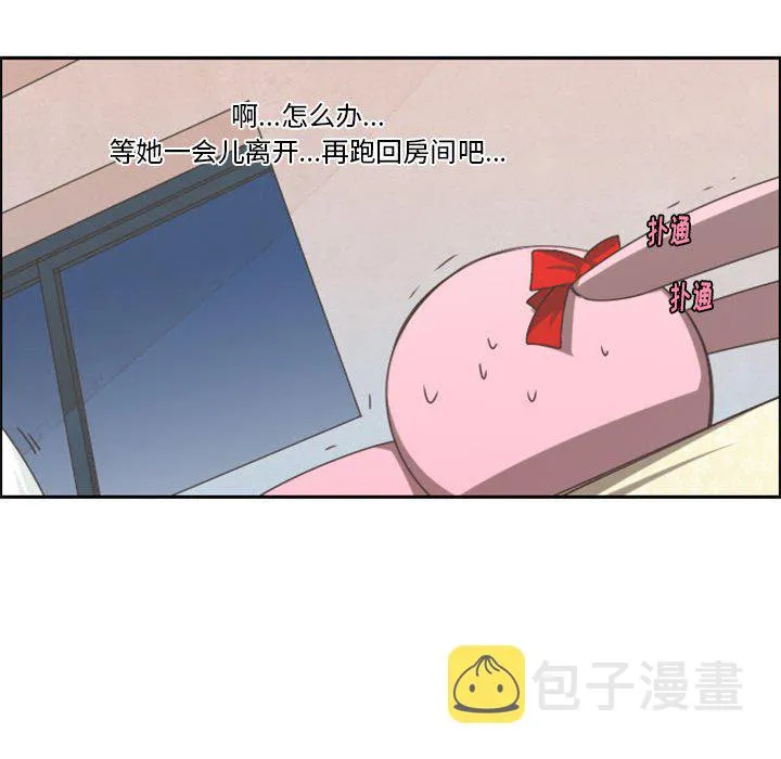 第 106 话 第51页