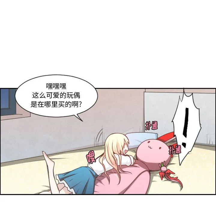 第 106 话 第52页