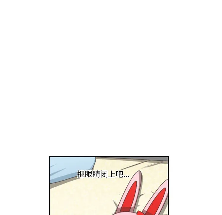 第 106 话 第56页