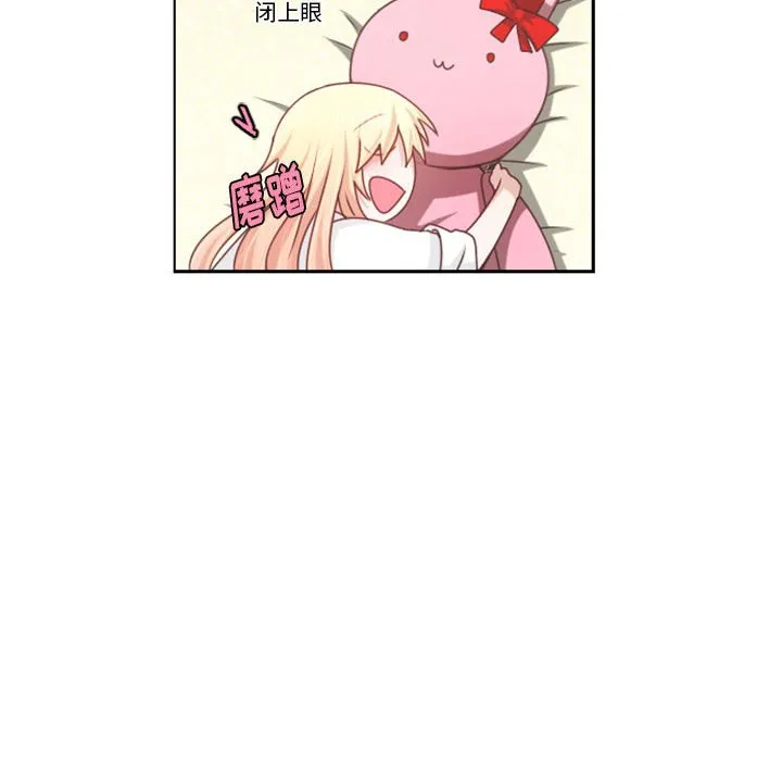 第 106 话 第57页