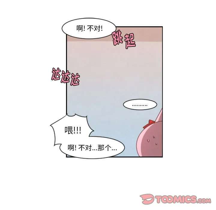 第 106 话 第58页