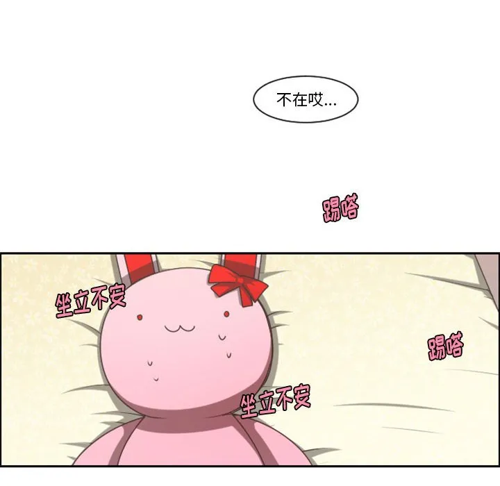 第 106 话 第59页