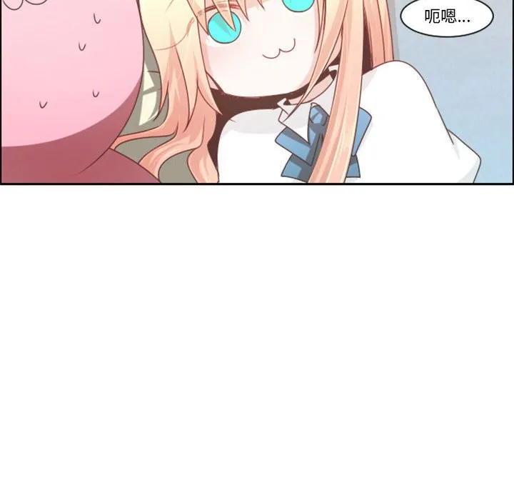 第 106 话 第61页
