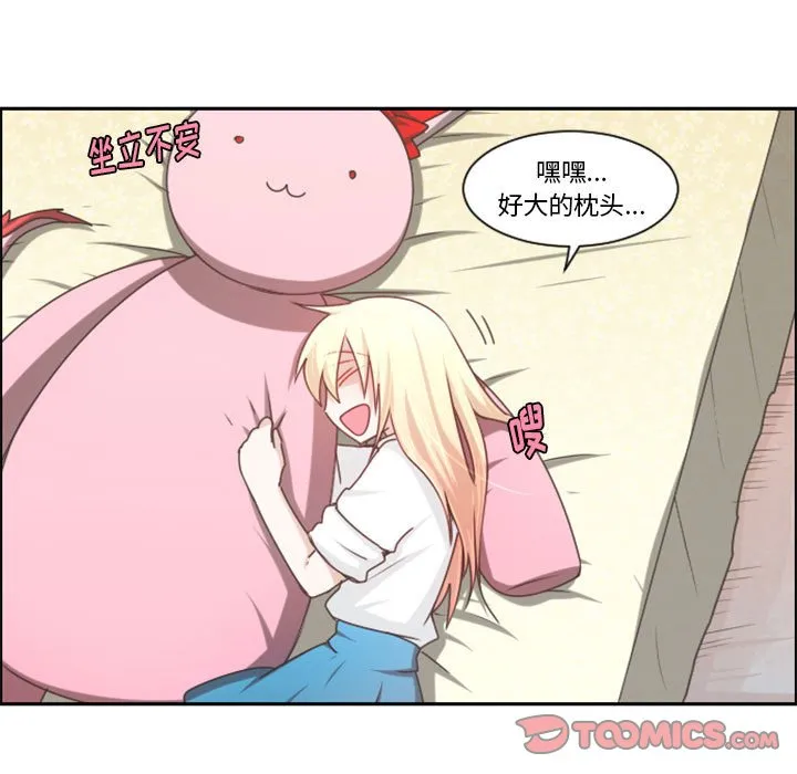 第 106 话 第62页
