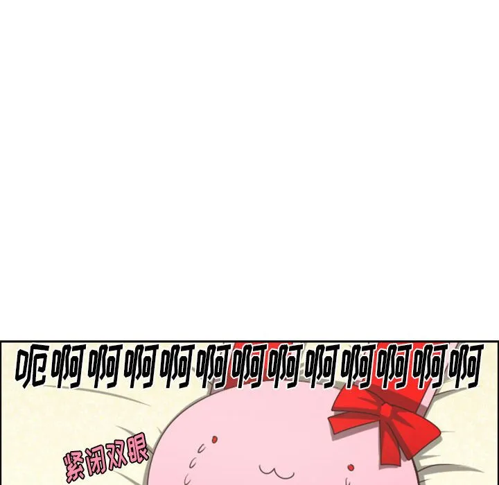 第 106 话 第63页