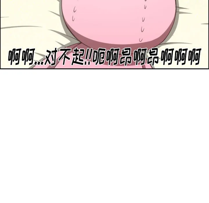 第 106 话 第64页