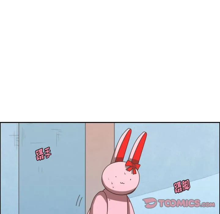 第 106 话 第66页