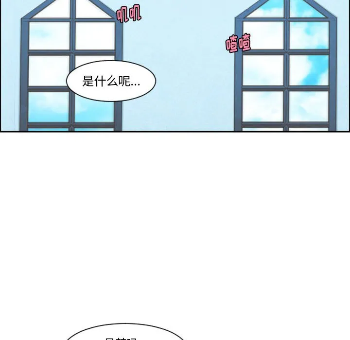 第 106 话 第71页