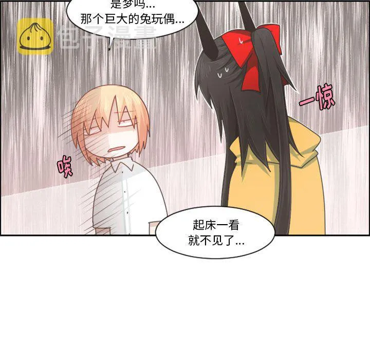 第 106 话 第72页