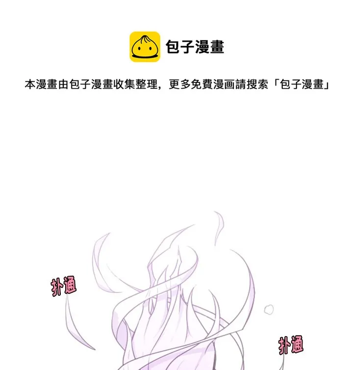 第 105 话 第1页