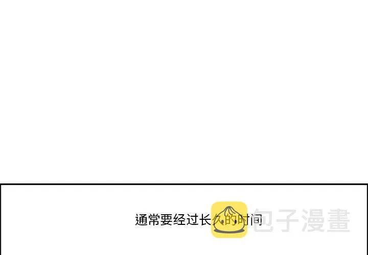 第 105 话 第3页