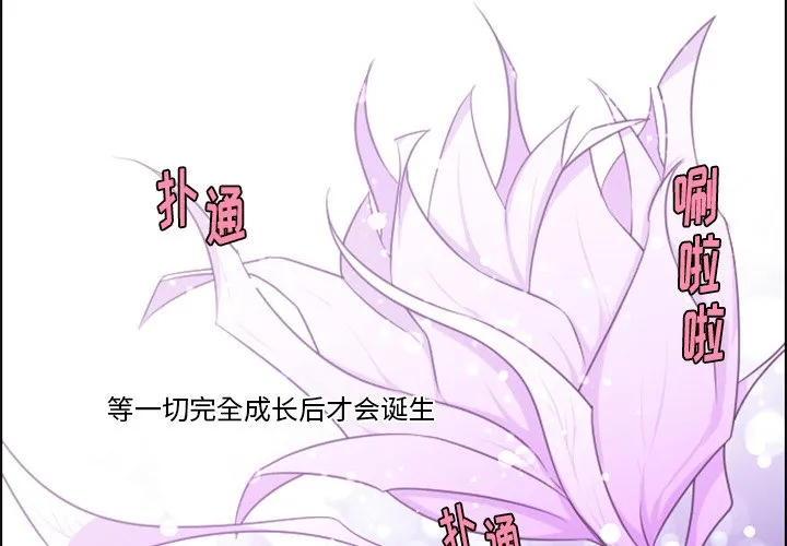 第 105 话 第4页