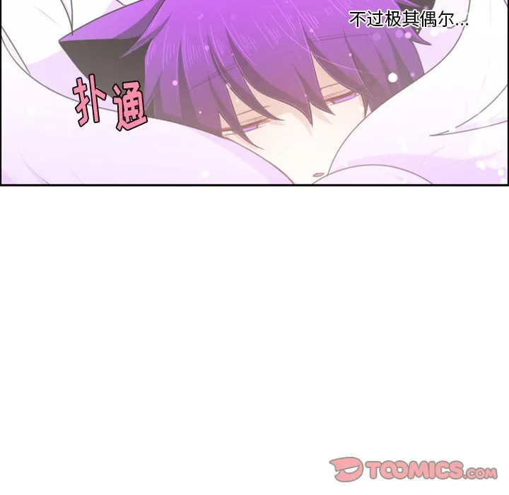 第 105 话 第6页