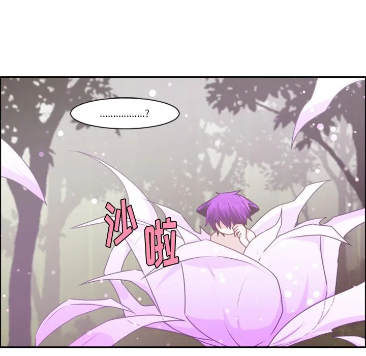 第 105 话 第7页