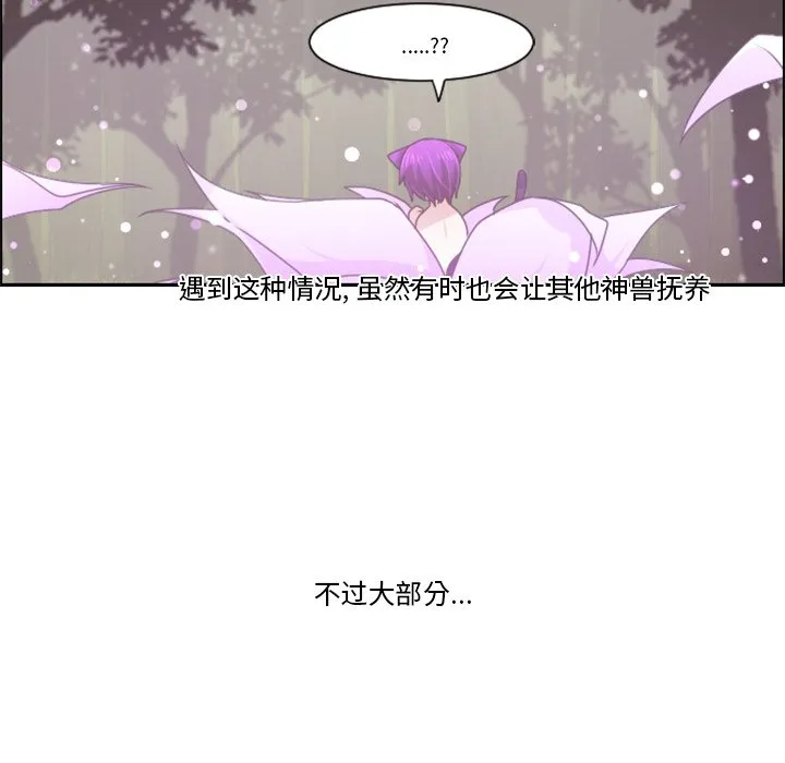 第 105 话 第9页