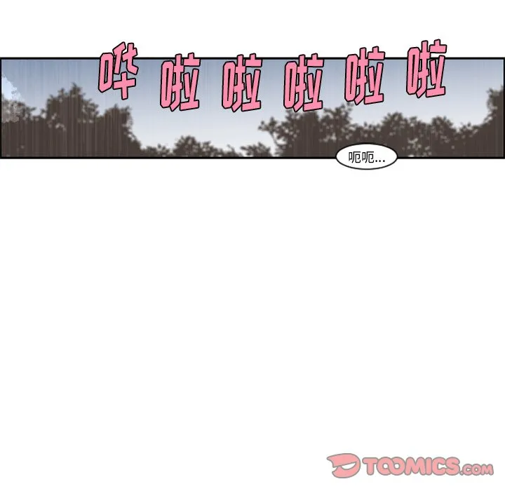 第 105 话 第10页