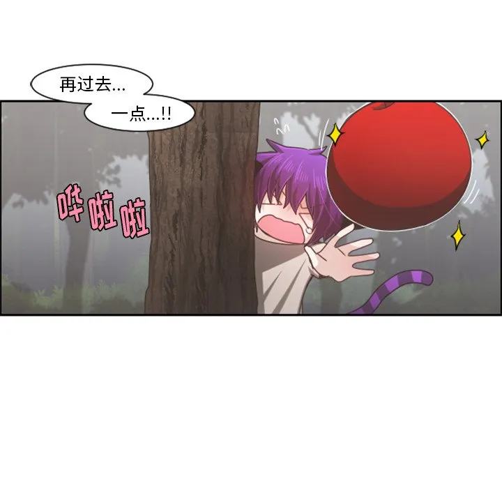 第 105 话 第12页