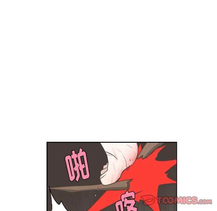 第 105 话 第14页