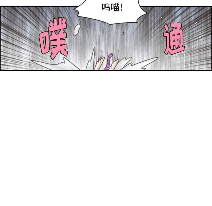 第 105 话 第16页