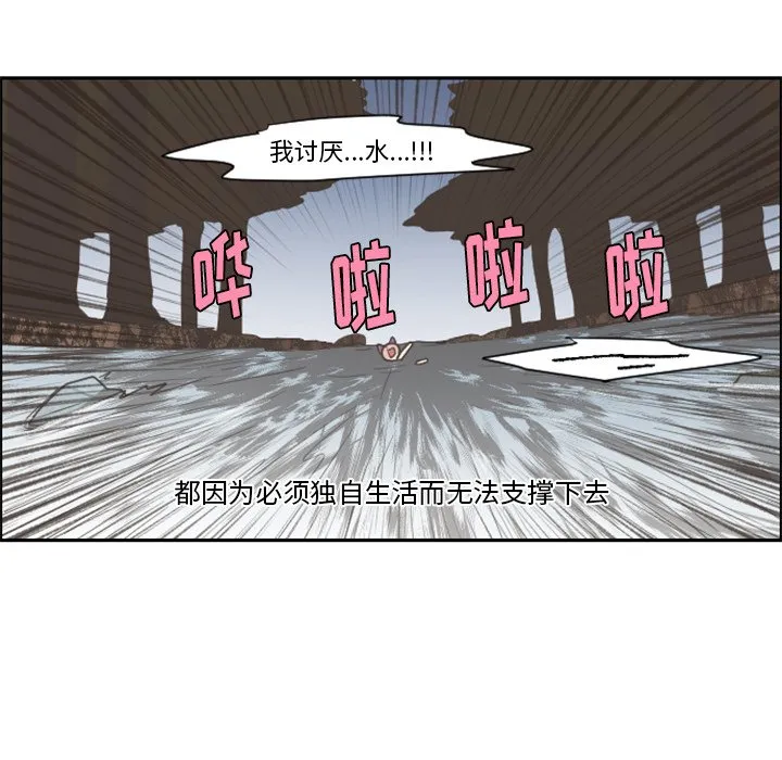 第 105 话 第17页