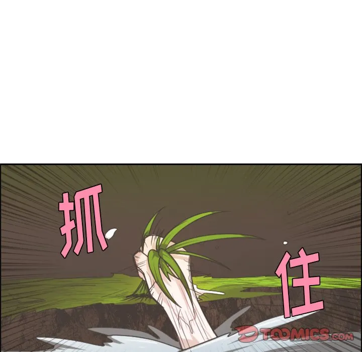 第 105 话 第18页