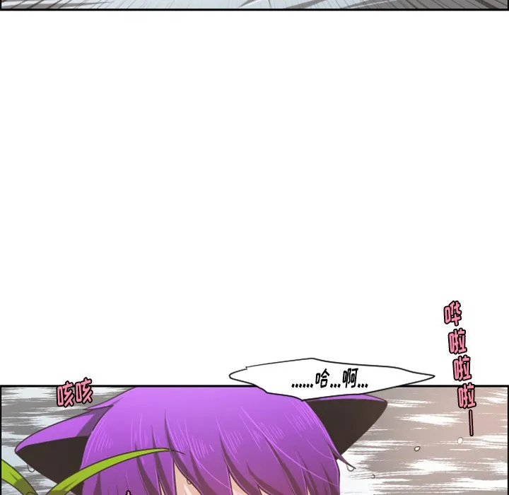 第 105 话 第19页