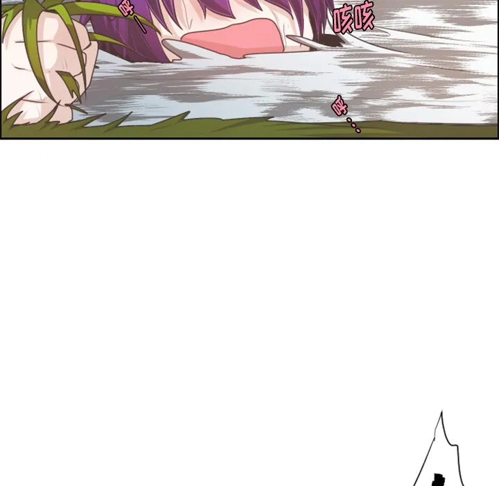第 105 话 第20页