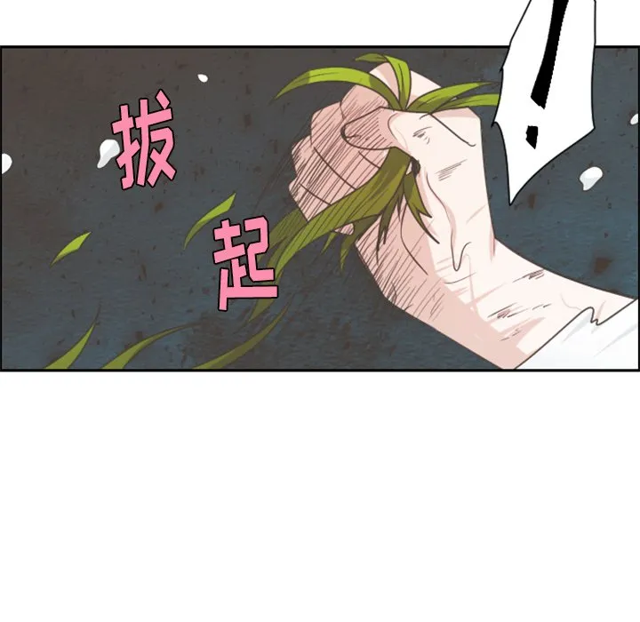 第 105 话 第21页