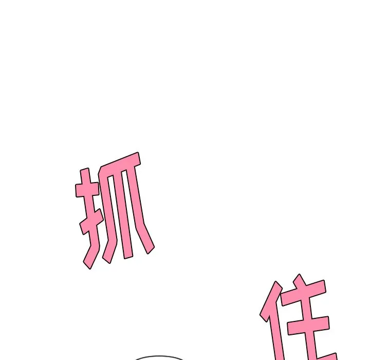 第 105 话 第23页