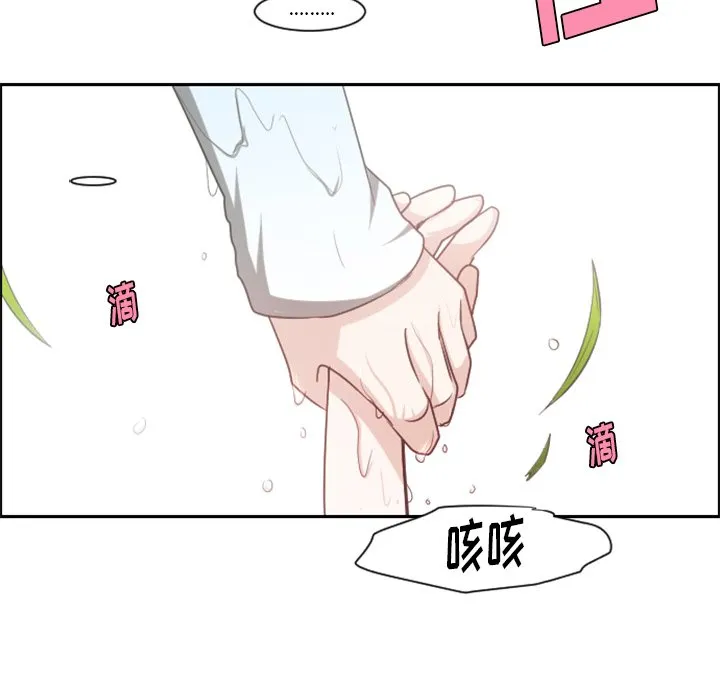 第 105 话 第24页