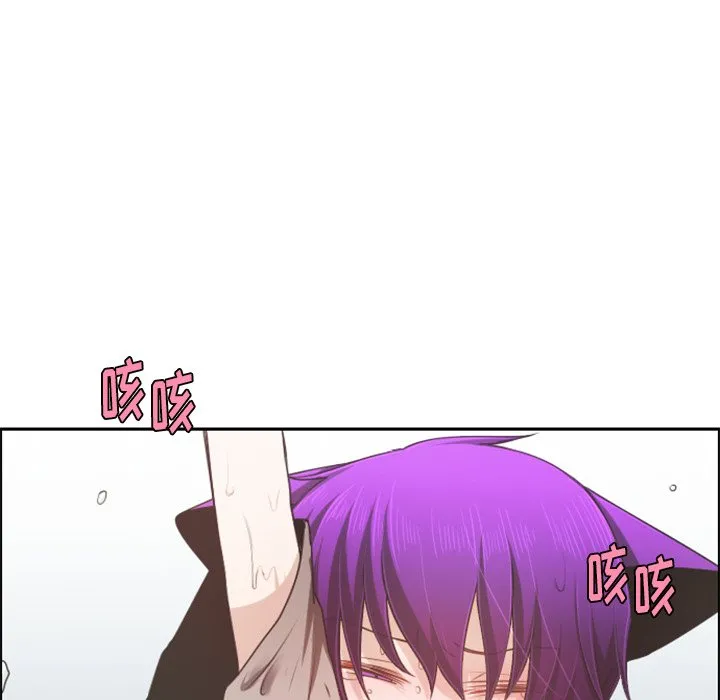 第 105 话 第25页