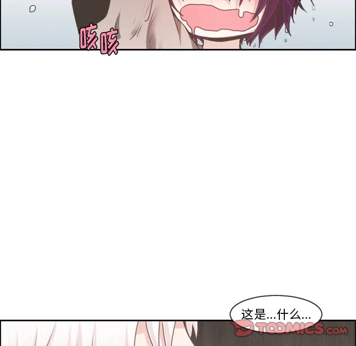 第 105 话 第26页