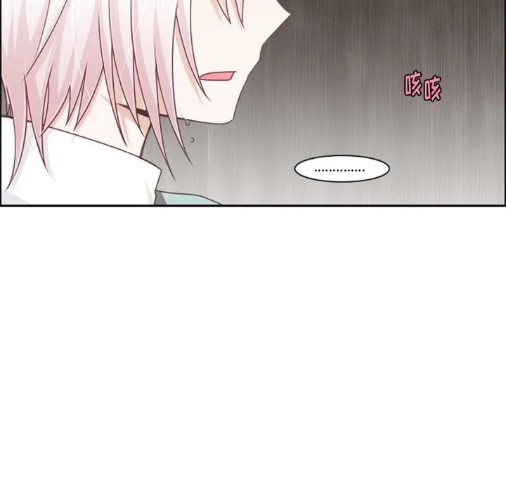 第 105 话 第27页