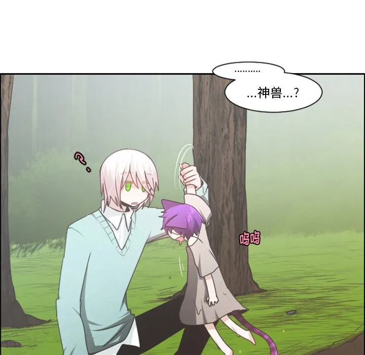 第 105 话 第28页