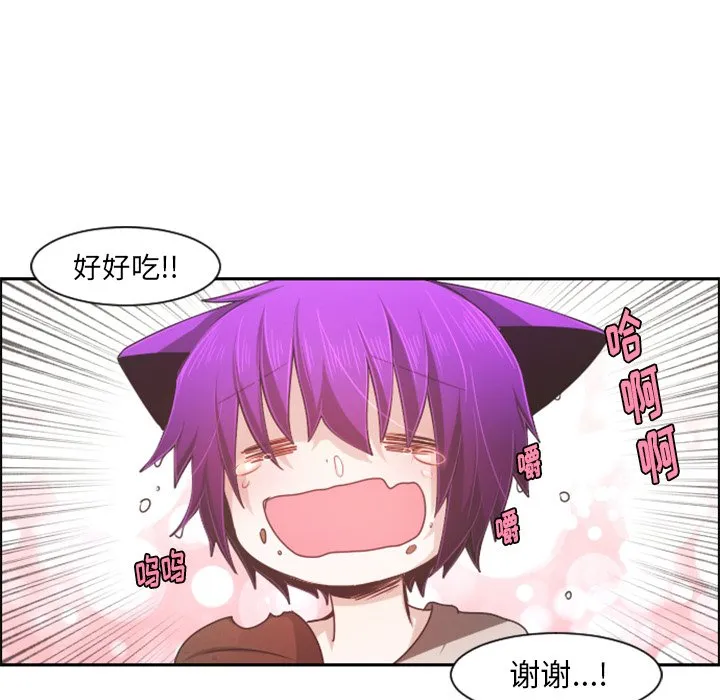 第 105 话 第31页
