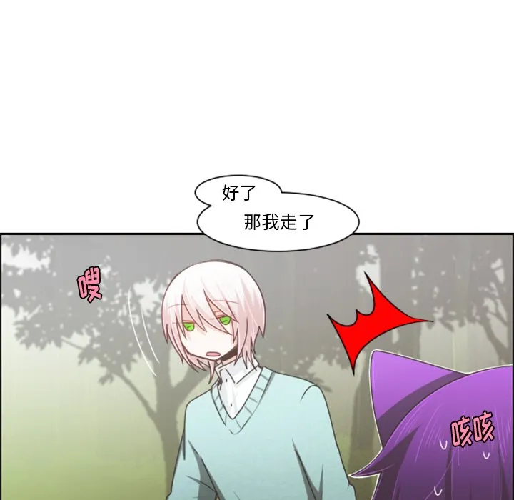 第 105 话 第35页