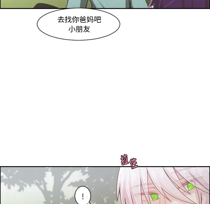 第 105 话 第36页