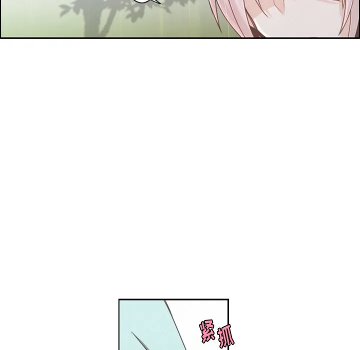 第 105 话 第37页