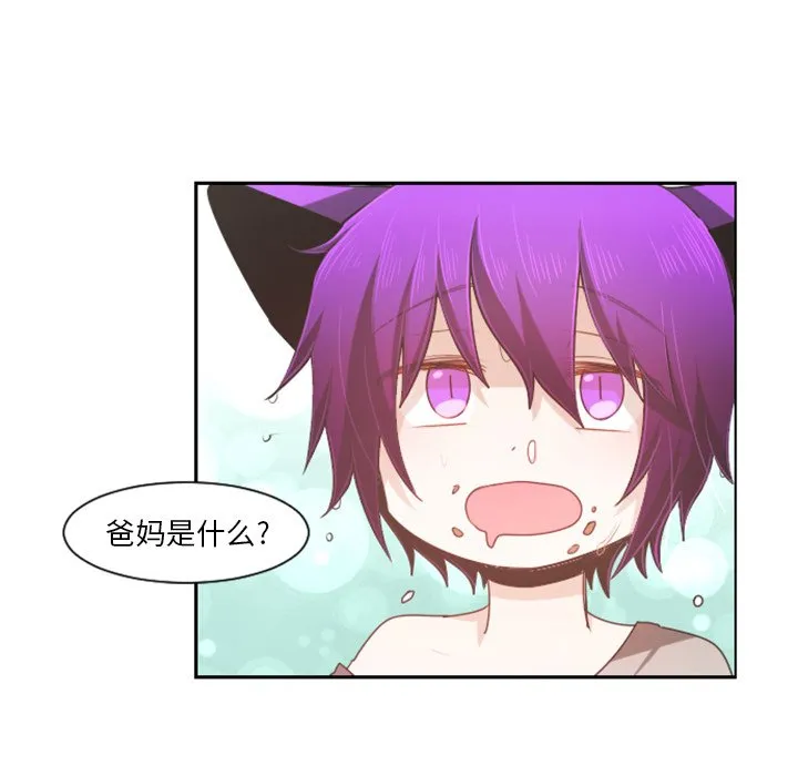 第 105 话 第39页