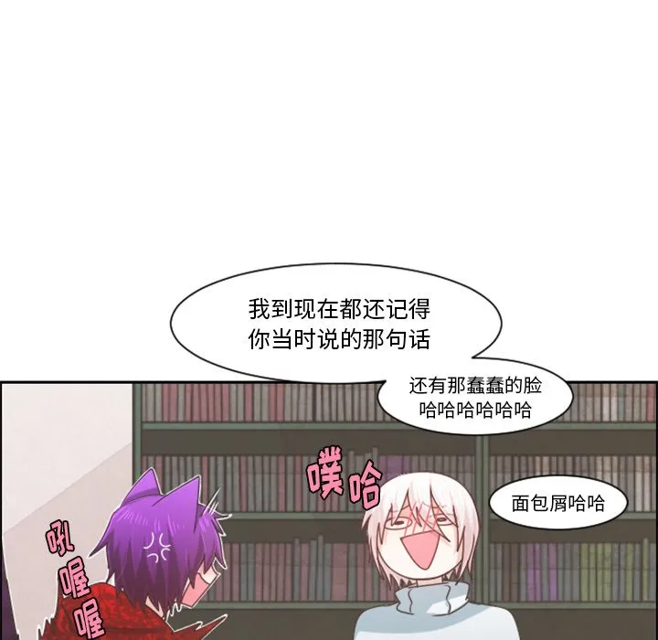 第 105 话 第41页