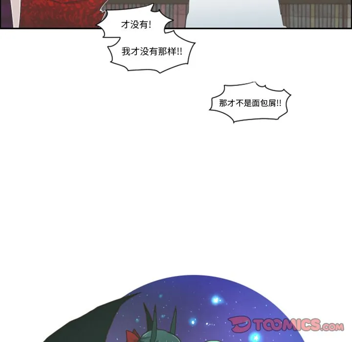 第 105 话 第42页