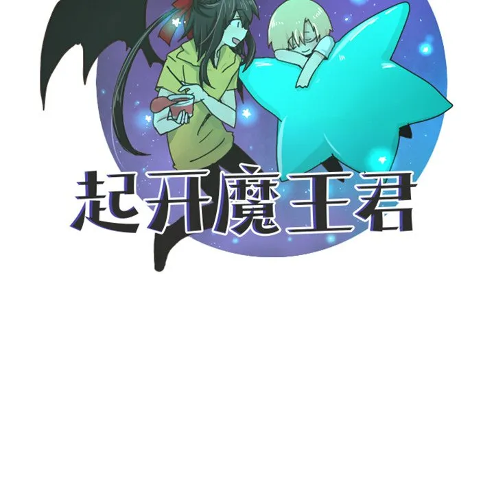 第 105 话 第43页