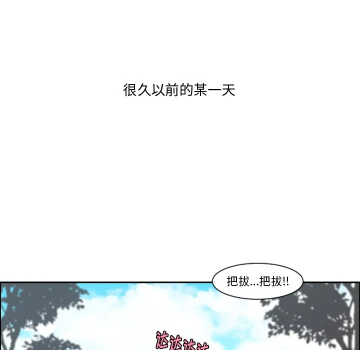 第 105 话 第44页