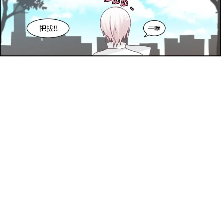 第 105 话 第45页