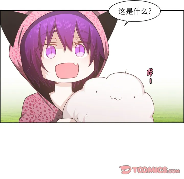 第 105 话 第46页