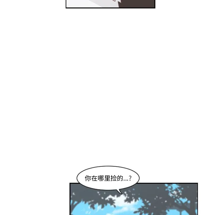 第 105 话 第48页